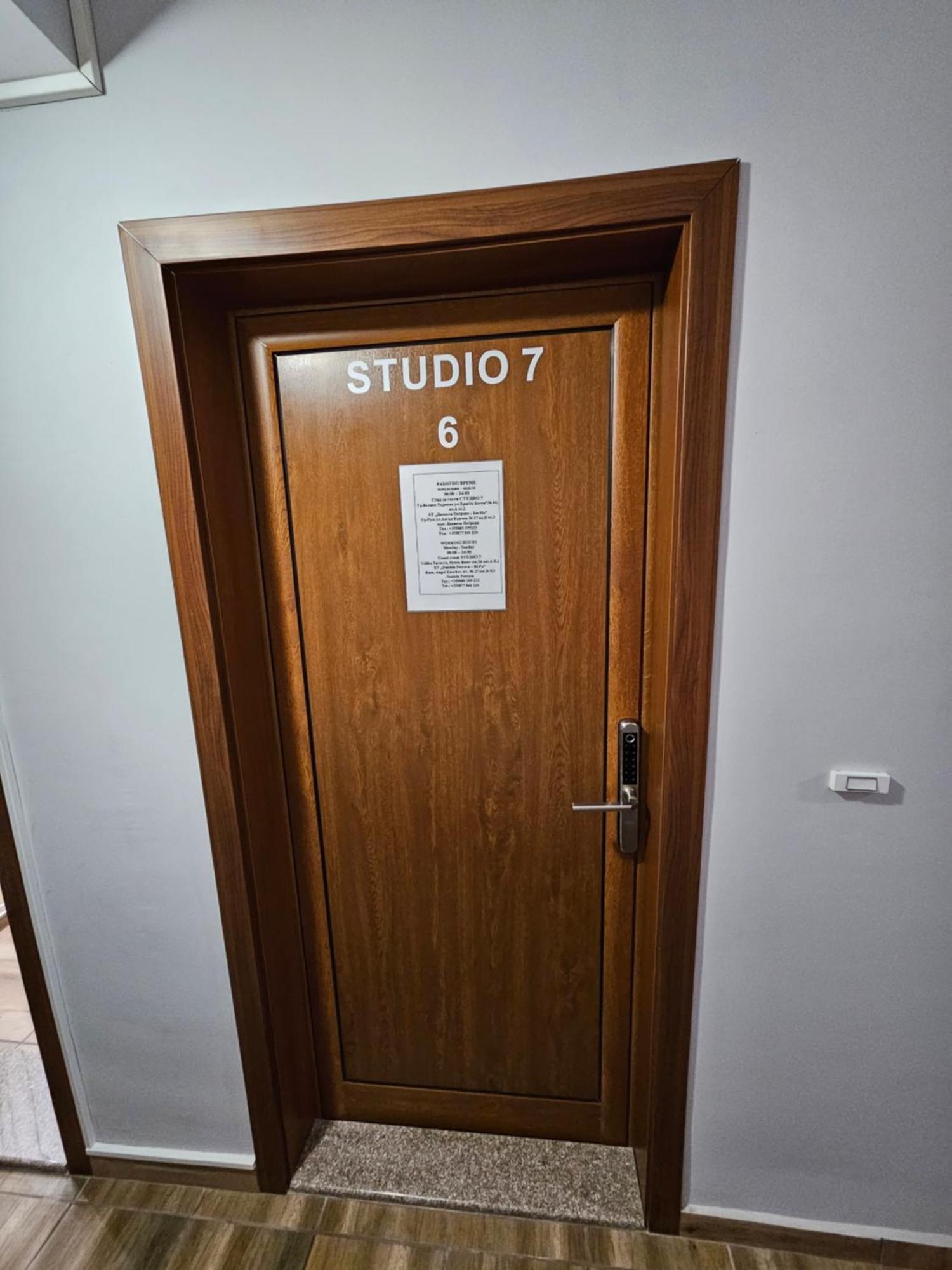 Studio 7 เวลีคอเทอร์โนโว ภายนอก รูปภาพ